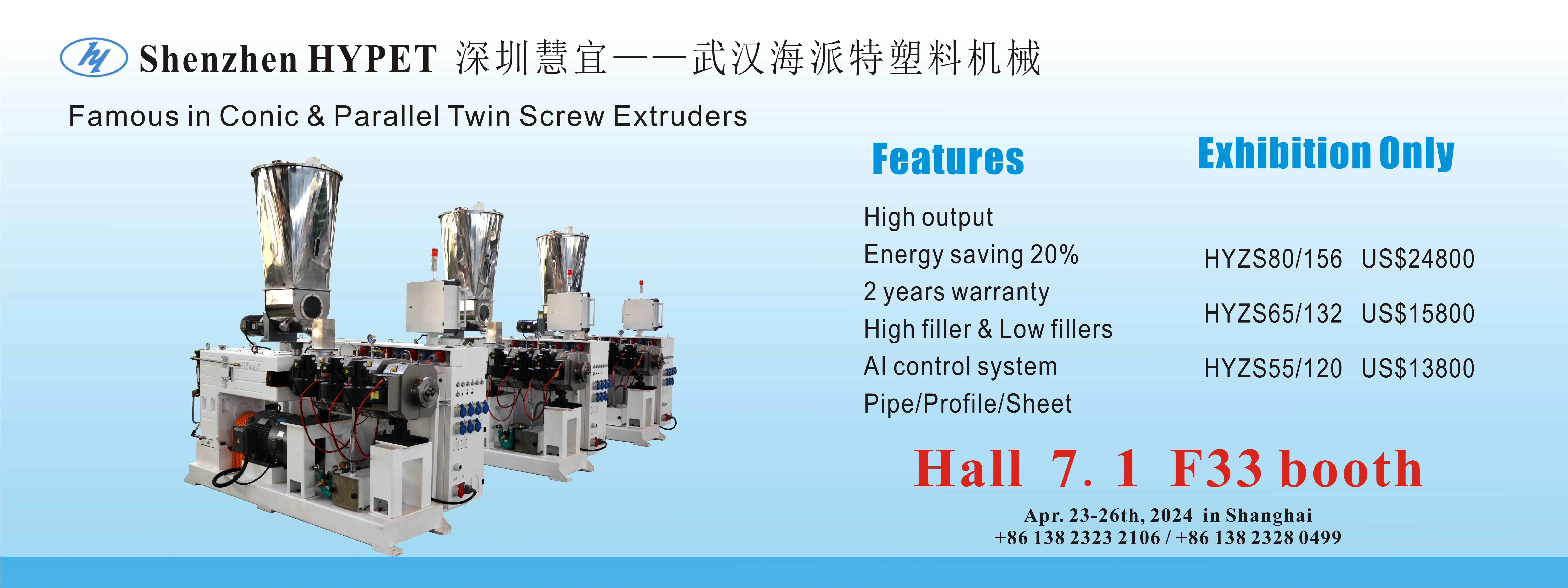 Shenzhen HYPET