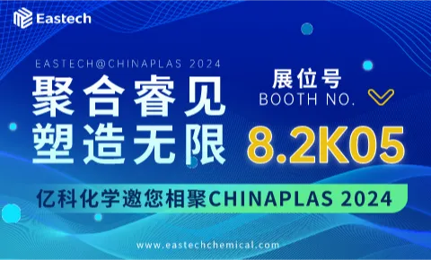 Eastech Chemical