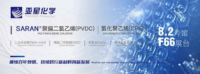 Yaxing Chemical